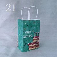 Небольшой день рождения 21