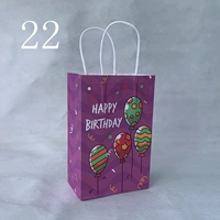 Небольшой день рождения № 22