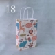 Небольшой день рождения 18
