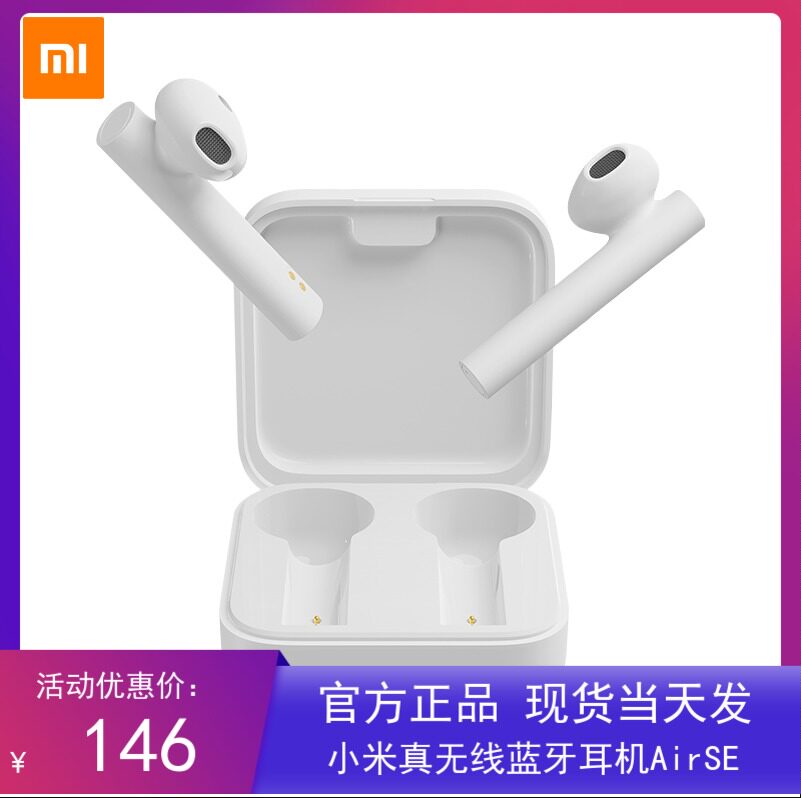 Xiaomi Air2 SE True Wireless Bluetooth Headphones Binaural Sports Noise Cancelling In-Ear 2s for Apple Huawei