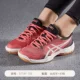 Giày bóng chuyền nữ ASICS yasehi Giày bóng chuyền 2018 mới Giày thể thao GEL-TASK B754Y-700