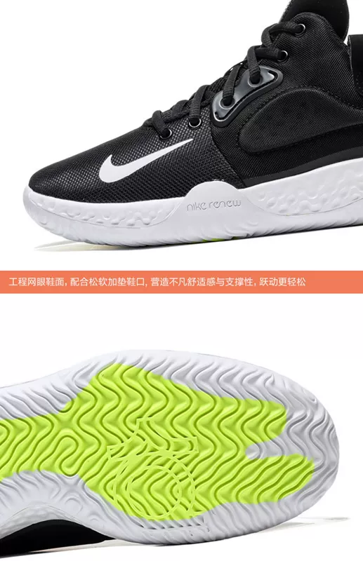 NIKE Giày bóng rổ nam Nike mùa hè 2020 mới Irving 5 giày đế thấp chiến đấu thực tế CD0188 - Giày bóng rổ