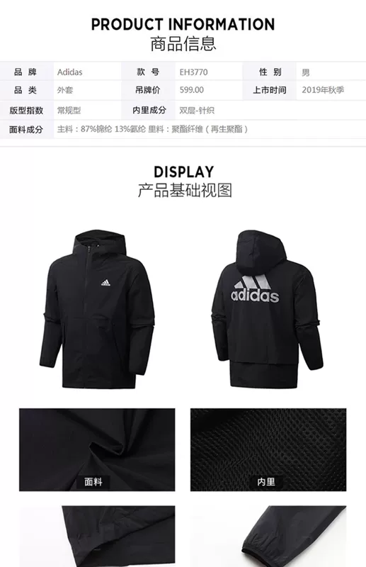 Áo khoác nam XJ Adidas Áo khoác nam 2019 Áo trùm đầu mới chạy thể thao EH3770 - Áo khoác thể thao / áo khoác