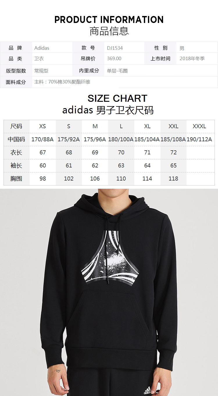 Áo thể thao nam Adidas NEO trùm đầu cộng với áo len nhung ấm áp dài tay thường xuyên - Thể thao lông cừu / jumper sweater nam form rộng
