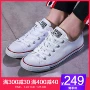 CONVERSE Giày converse giày vải mùa thu mới ALL STAR cổ điển thấp để giúp giày thường 537204C giày the thao nam chính hãng