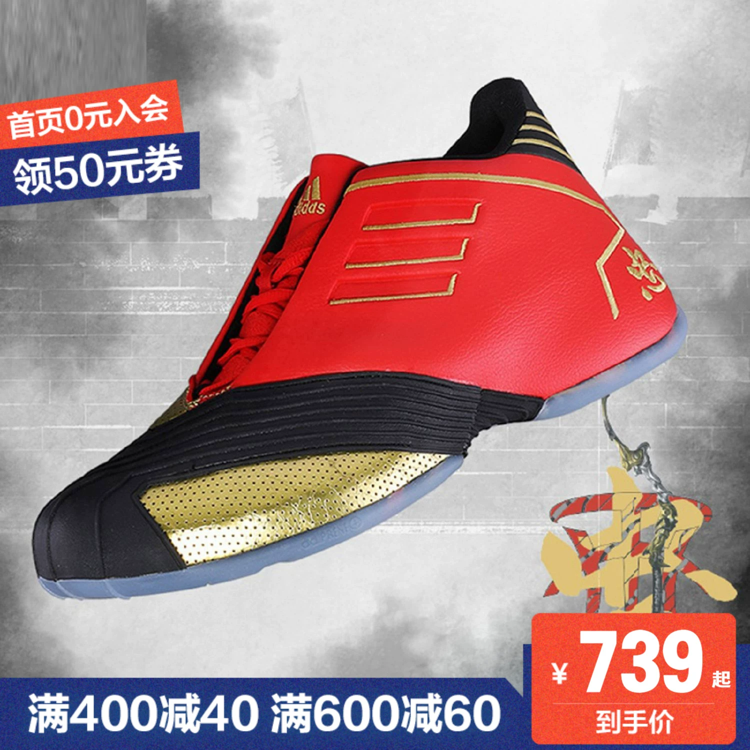 Giày bóng rổ nam Adidas 2020 TMAC McGrady năm hổ mới sẽ ra sân thi đấu thực tế giày thể thao FW3655 - Giày bóng rổ