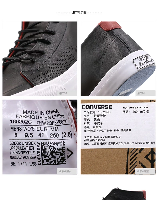 CONVERSE Giày nam Converse Giày nữ 2018 mới mở giày thể thao da hở 558016C giày lười thể thao nam