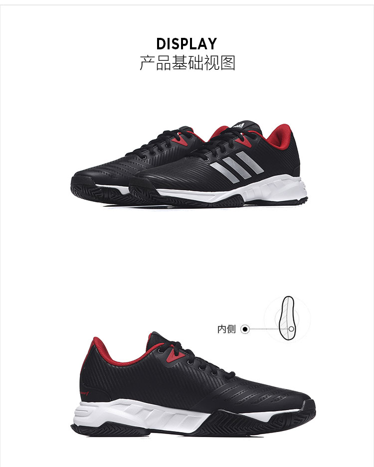 Adidas Adidas nam giày quần vợt 18 mới BARRICADE cạnh tranh đào tạo giày thể thao CQ1853 giày thể thao nữ đẹp