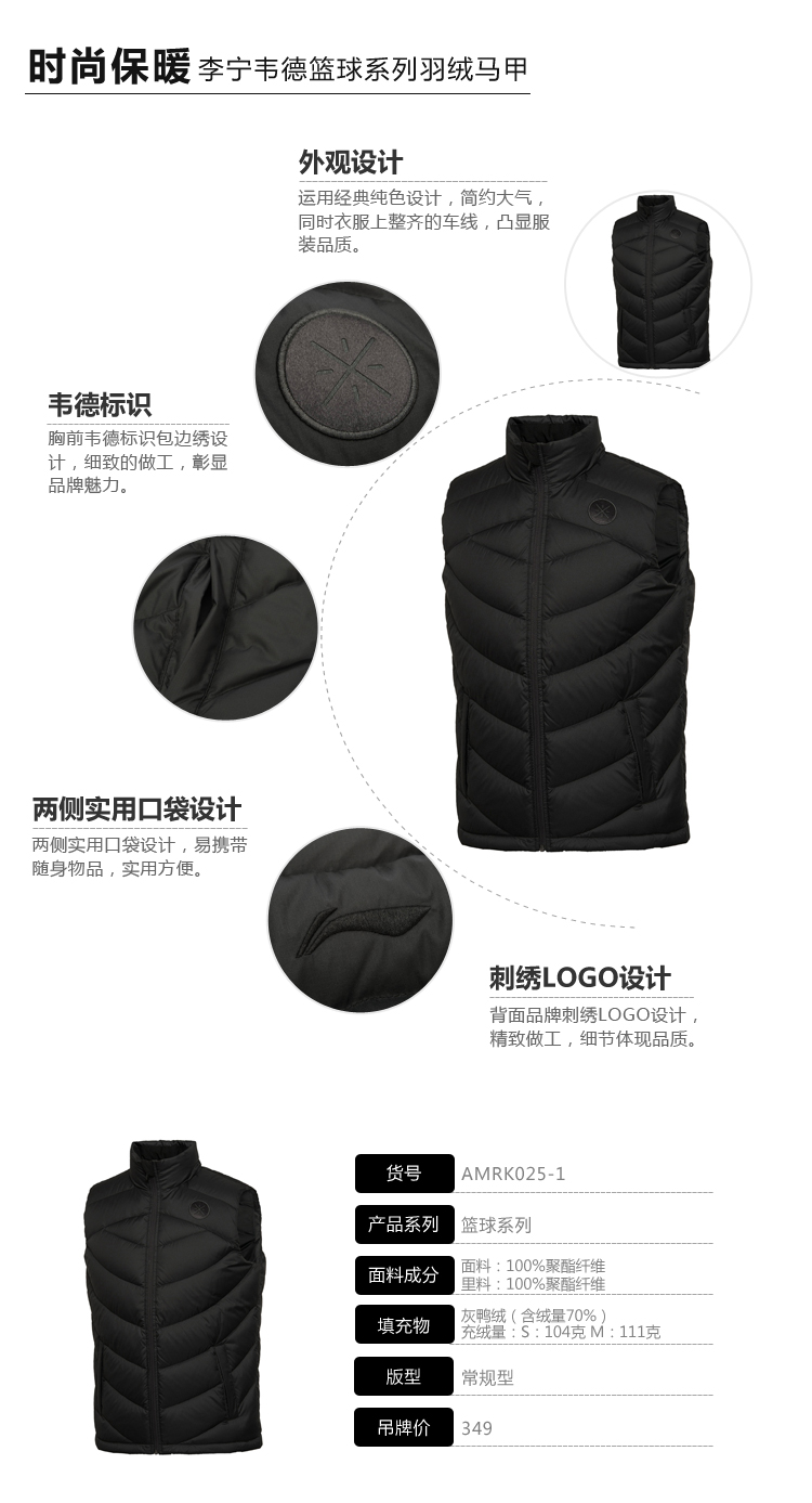 Blouson de sport homme LINING AMRK025 en polyester - Ref 510695 Image 8