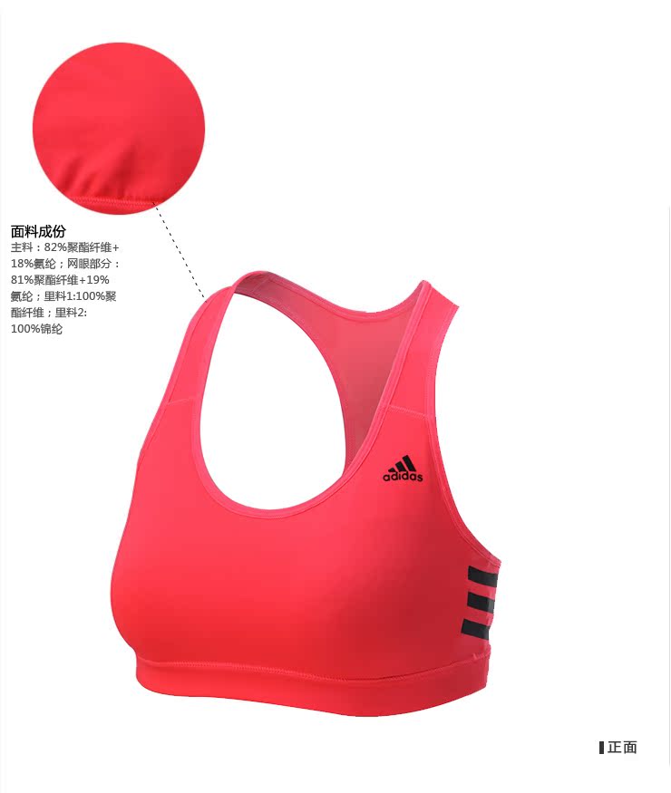 Vêtement fitness femme ADIDAS AA7890 en autre - Ref 616741 Image 17