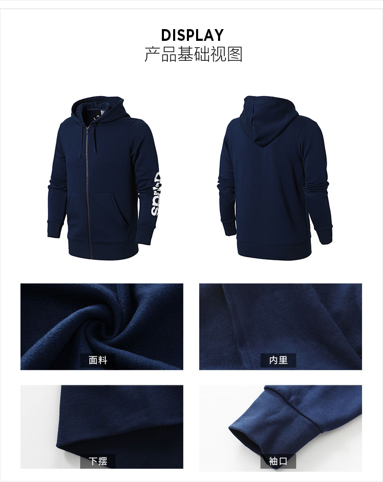 Áo khoác nam Adidas adidas 2019 áo khoác thể thao mới giản dị S98796 áo khoác nỉ lining nam