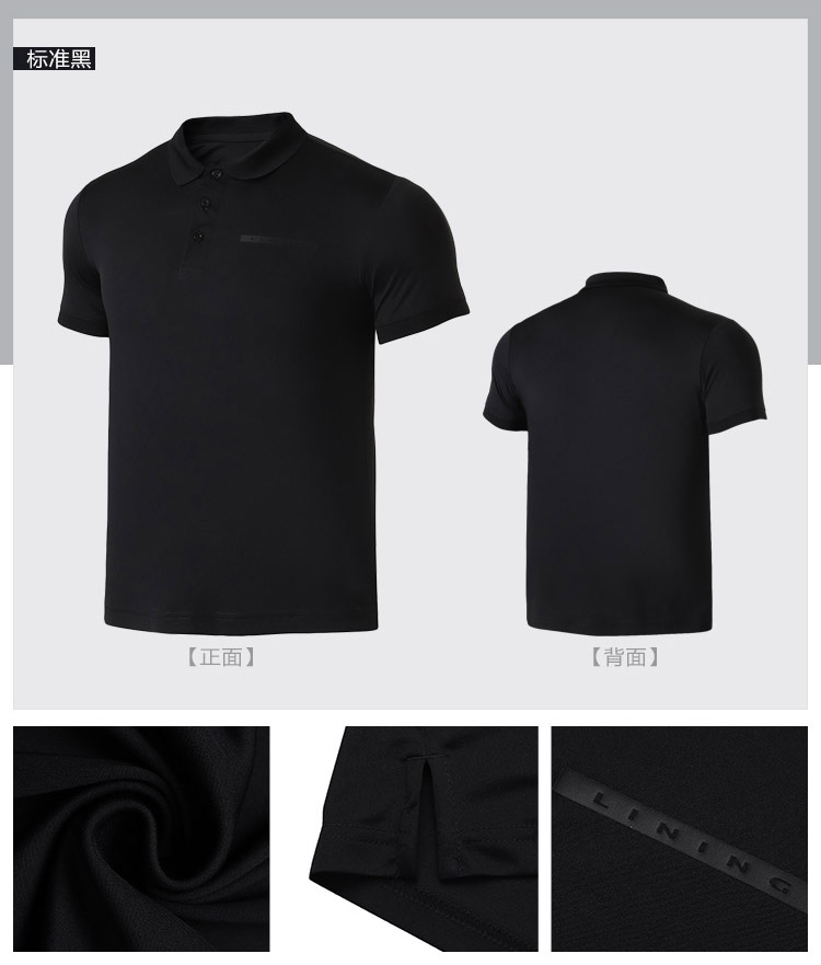 Áo thun nam tay ngắn Li Ning LINING 2018 mới diện áo thể thao giản dị APLN275-2 áo phông nam polo