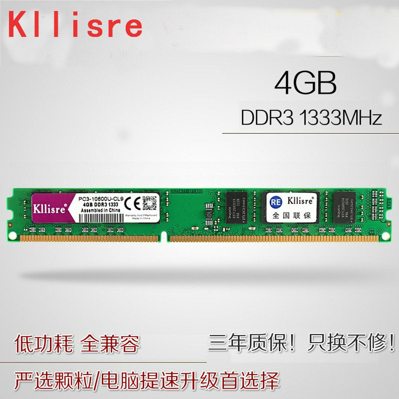 Kllisre DDR3 1333 1600 4G Test Machine Memory Three Generations Support Dual Electricity to Eat Chicken