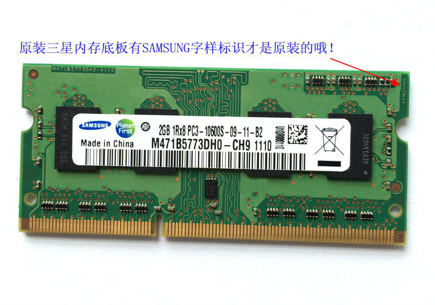 Samsung DDR3 2G 1333 PC10600 3rd Generation Notebook Memory Fully Compatible 8500