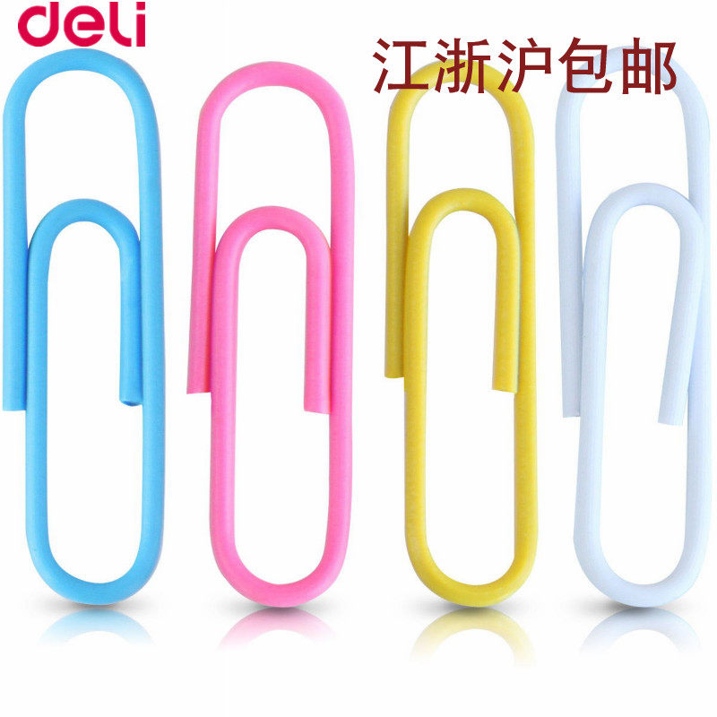 Deli 0038 mini color paper clip metal classification creative paper clip 160 pieces box desktop office type