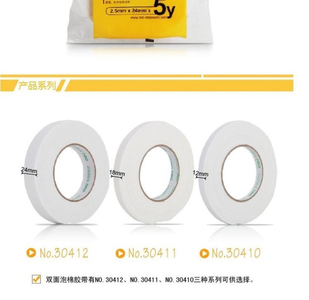 Băng vải xốp 304 304 hai mặt 24mm * 5y xốp xốp cao su dày 2,5mm