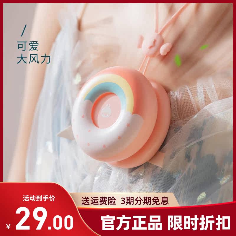 Donut Hanging Neck Fan Children's Portable Mini Lazy Hanging Neck Leafless USB Ultra-quiet Cute Student