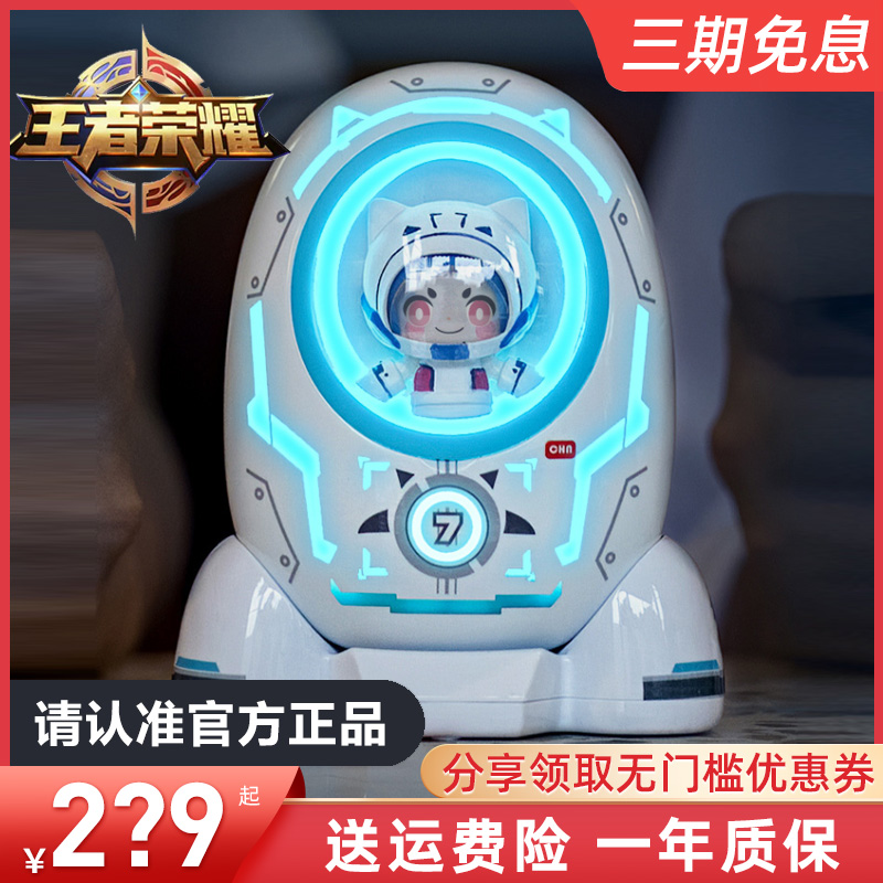 Wang's Honor Ruban 7th Cream Cat Cai Wenge Space Module Oversized Capacity Fast-charging Mobile Portable Small