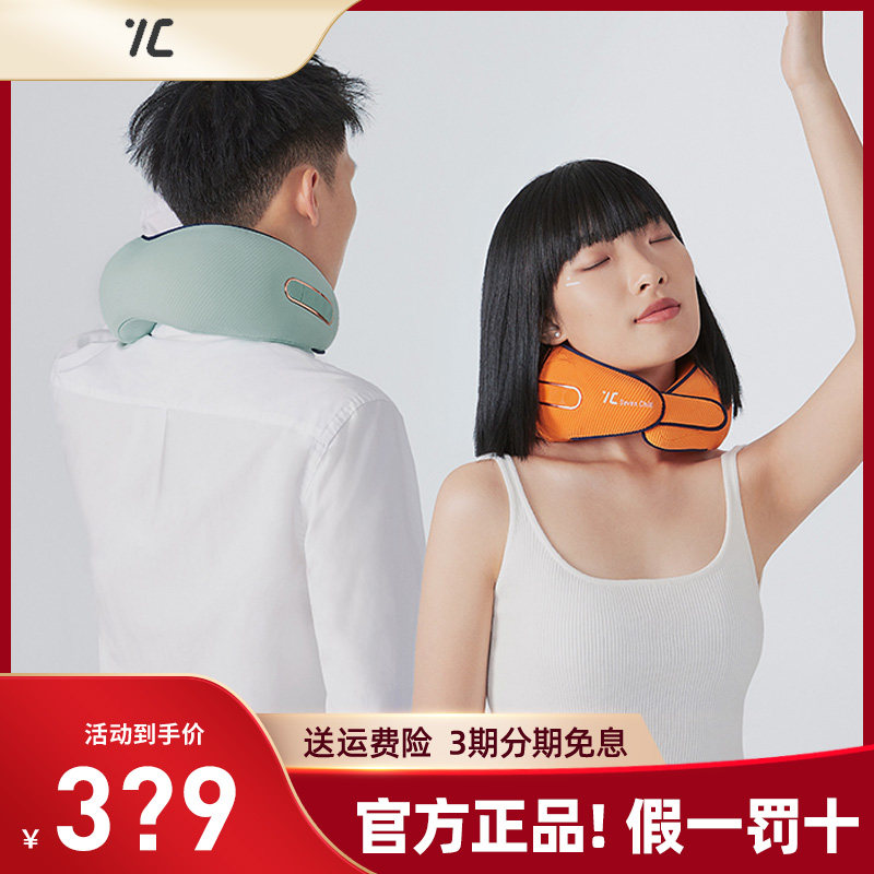 7C Seoshi Travel Massage Pillow - neck Spine Heating Massage Electric neck Massage household fingerpressing kneading