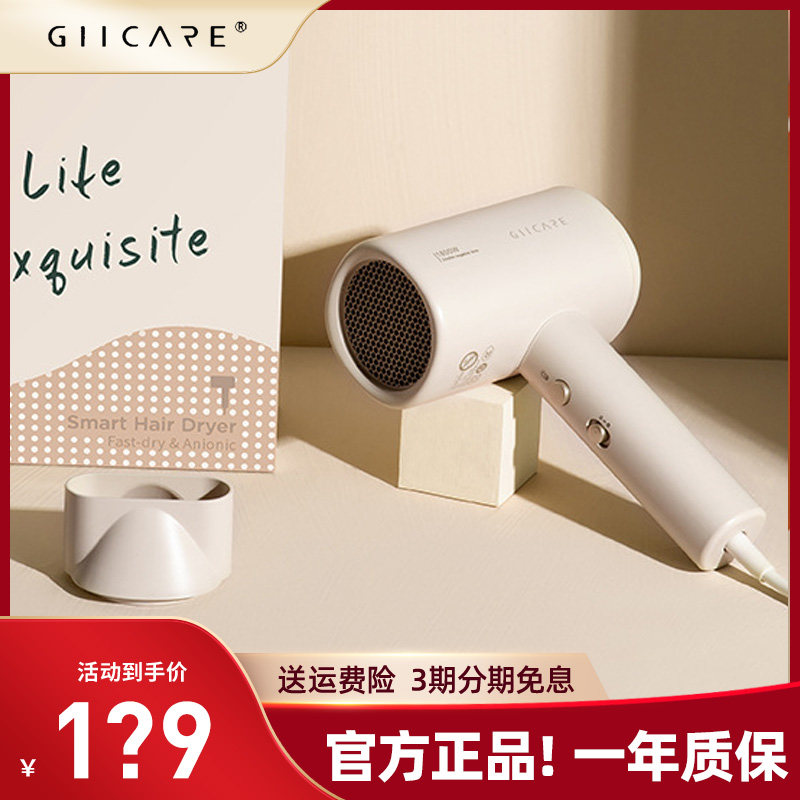 (Member in-app purchase) Negative ion hair dryer student dormitory shell gray Monet purple