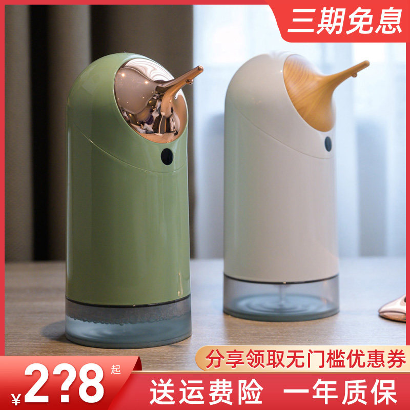 Inductive hand sanitizer electric intelligent automatic hand washing liquid machine foam bacteriostatic automatic cleaning and fine soap liquid soap