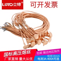 High voltage fuse 10KV buckle 5A20A30A40A60A drop fuse transformer Lack switch insurance