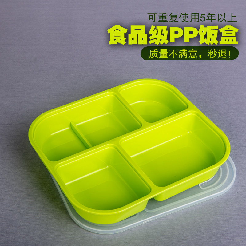 PP plastic fast food box school canteen reuse catering three-grid four-grid five-grid lunch box adult employee package