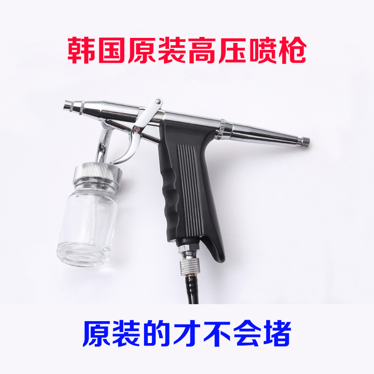 OXYGEN METER SPRAY GUN BEAUTY INSTRUMENT SPRAY ACCESSORIES WATER OXYGEN METER HIGH PRESSURE SPRAY OXYGEN LANCE SMALL BUBBLE GLASS BOTTLE PARTS