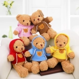 Водоросли, плюшевая детская игрушка, тряпичная кукла, подарок на день рождения