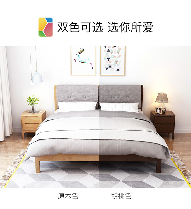 Nordic gỗ rắn giường đôi 1,8 m bằng 1,5m màu gỗ giường mềm master bedroom kinh tế Nhật Bản hiện đại nhỏ gọn - Giường giá giường gỗ