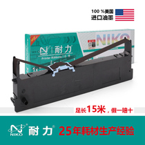 The Endurance Needle Printer applies to the beauty 570K 570KII BK 730K 830 JMR118 ribbon rack