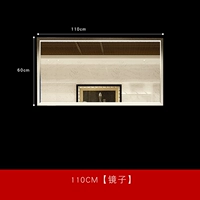 110*60 высокого/только зеркало
