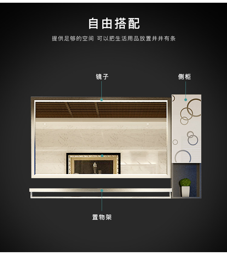 601 зеркало плюс боковой шкаф_06.jpg