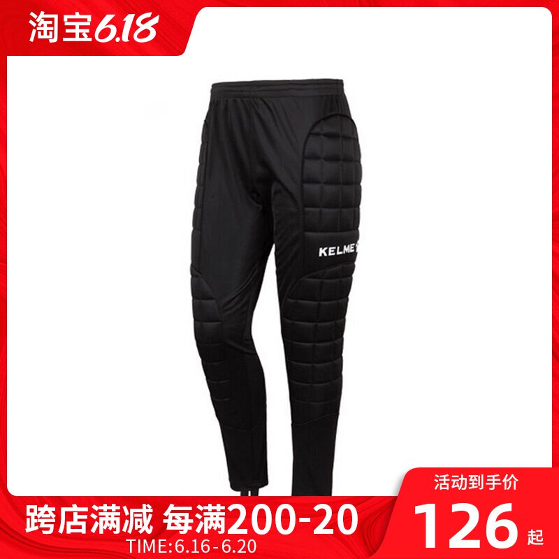goalkeeper training pants
