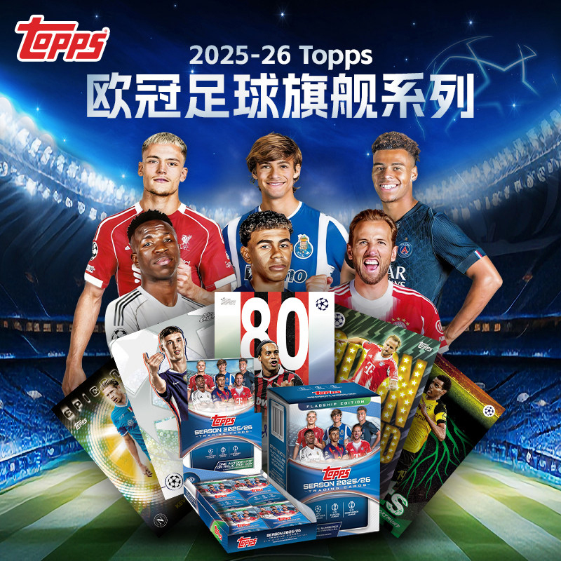 Cool Soccer 25-26 Season Topps Ucc Value & Hanger Football Collectible Card Star Player Card Cool Soccer 25-26 Season Topps Ucc Value & Hanger Football Collectible Card Star Player Card