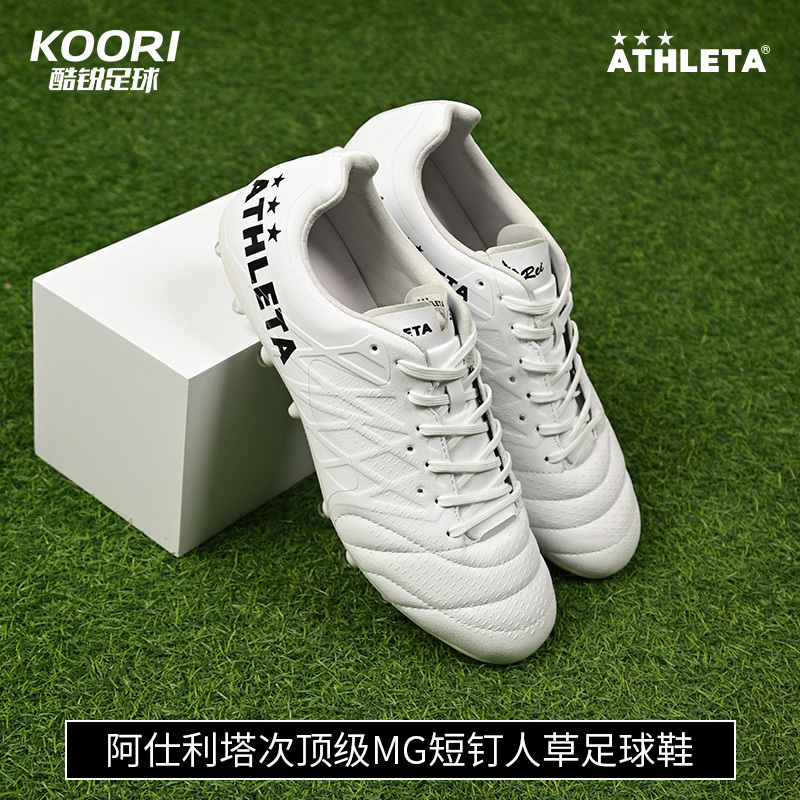 Cool and Stylish Football Athleta High-End Mg Short-Studded Turf Soccer Shoes for Men 10021 Cool and Stylish Football Athleta High-End Mg Short-Studded Turf Soccer Shoes for Men 10021