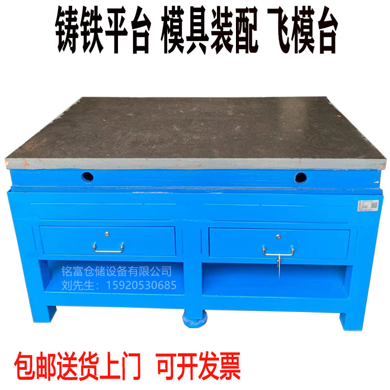 Cast Iron Bench Pliers Work Table Steel Table Steel Bench Die Assembly Table Heavy Flying Die Bench Repair Table Old Tiger Pliers Repair Table