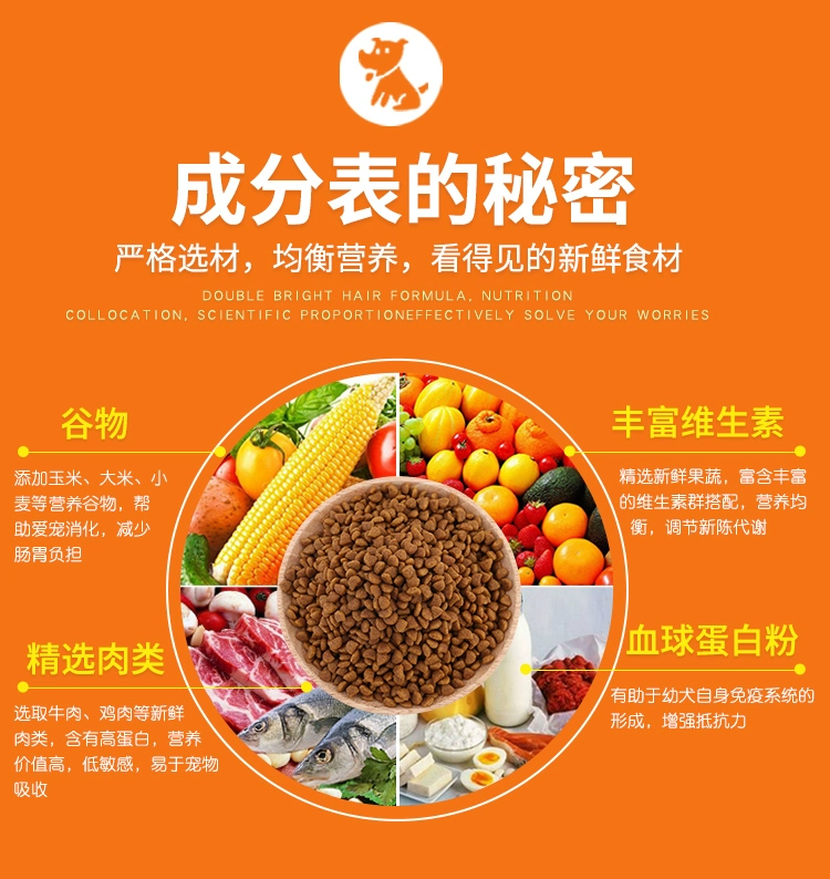 Thức ăn cho chó Langshi chó nhỏ 1,5kg Teddy VIP hơn Xiong Bomei Schnauzer chó con thức ăn làm đẹp cho chó thức ăn chính 3 kg thức ăn cho chó con 2 tháng tuổi