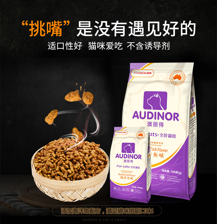 Remy Gao Aoli mèo thực phẩm 500 gam * 5 vào mèo mèo cá biển hương vị mèo thức ăn chính 2.5 kg vận chuyển 5 kg Có nên trộn 2 loại hạt cho mèo