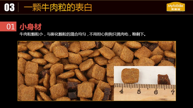 Thức ăn cho chó Mai Fudi hạt thịt bò thức ăn ngũ cốc