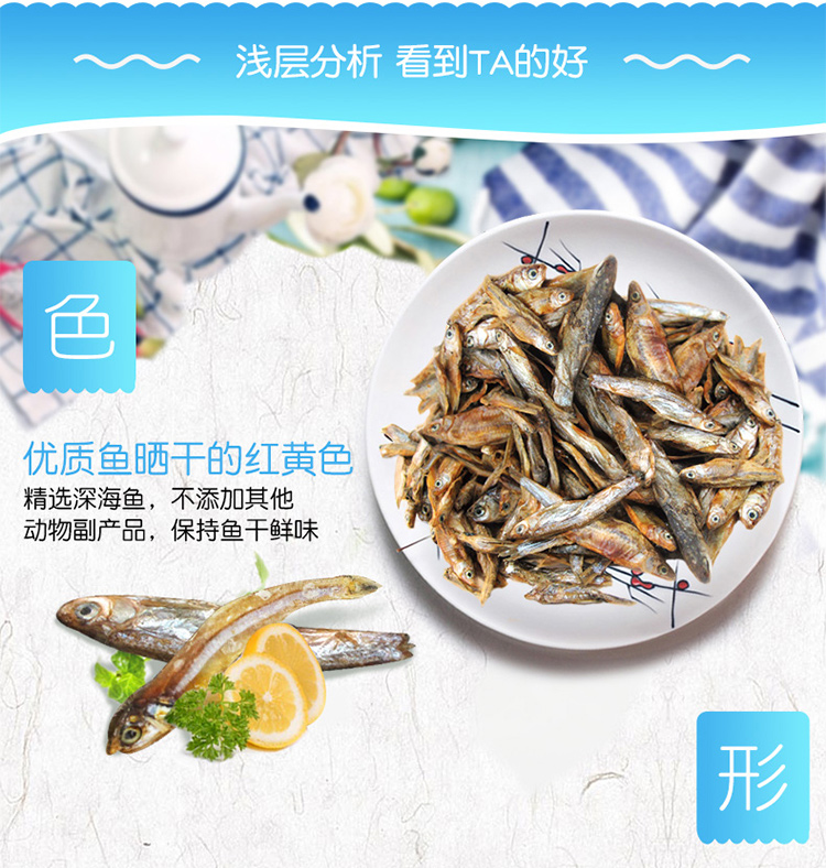 Bai Kexin mèo ăn nhẹ cá nhỏ canxi khô lông sáng thành mèo con mèo con mèo ăn nhẹ vật nuôi mèo thức ăn 25g hạt nào tốt cho mèo