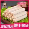 (Glutton cat fresh shrimp dumplings 100g) Hot pot ingredients Bean pickled vegetables skewers Malatang hot pot shop