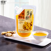 bo qian fresh ginger laojiangwang ginger shampoo men oil control anti-hair dandruff itching additional dense hair