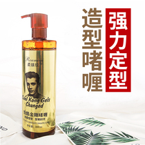 Soft-cool Diamond Model Strong Stereotyping Back Moisturizing Persistent Visible Vegetable Hairy Fluid Men and Women