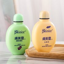 Douyin yellow fat man Green fat skin beauty spirit facial cleanser