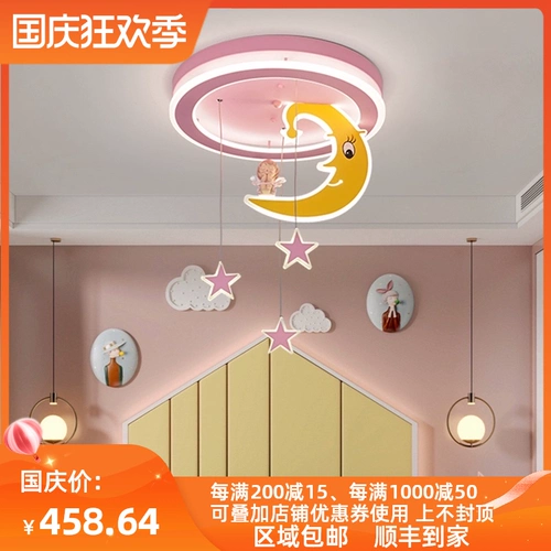 Розовый креативный потолочный светильник для принцессы для детской комнаты
