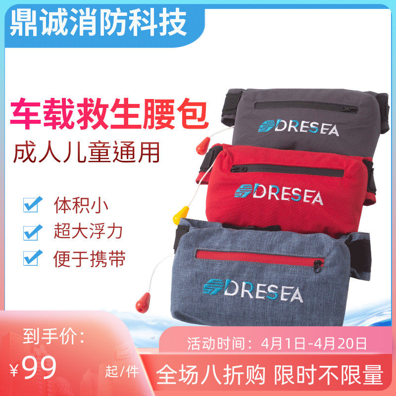 Lifejacket automatic inflation portable vehicle with large buoyancy Lua belt fishing equipment adult professional vest