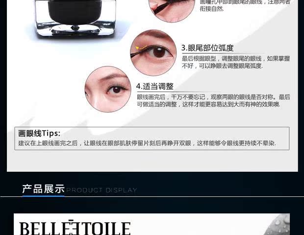 Bút kẻ mắt Belle Duo Huasi chống thấm nước và thấm mồ hôi không đánh dấu chính hãng lâu trôi không nở keo nhuộm bút kẻ mắt - Bút kẻ mắt kẻ mắt gel tonymoly