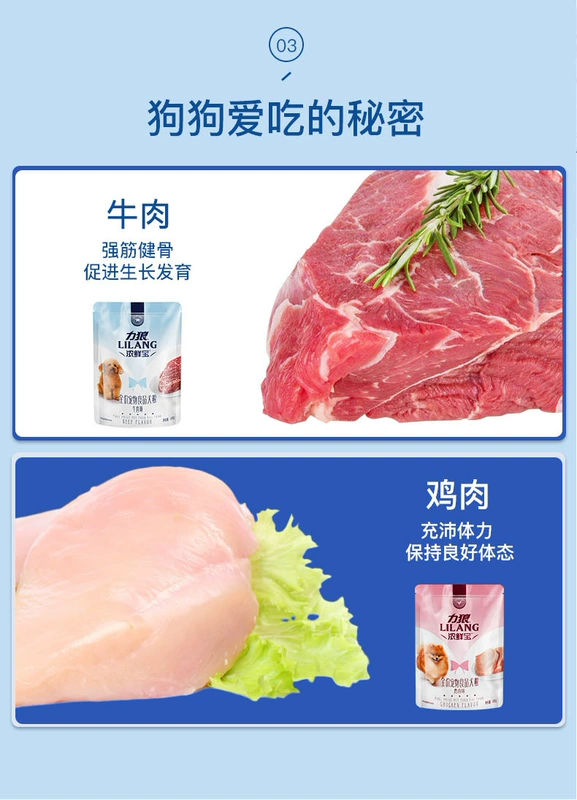 Lilang Nongxianbao Đồ hộp cho chó 100g * 12 Gói FCL Gói thịt thú bông Bibimbap Thức ăn ướt cho chó Đồ ăn nhẹ - Đồ ăn vặt cho chó