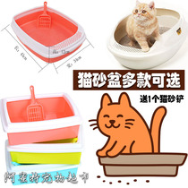 Cat litter basin Semi-enclosed cat toilet deodorant large and small anti-splashing cat shit basin Cat litter basin Free cat litter shovel